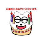 猫の武士『ねこべえ』（個別スタンプ：37）
