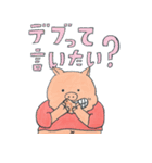 ゴリラのウホホ（個別スタンプ：7）