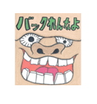 ゴリラのウホホ（個別スタンプ：19）