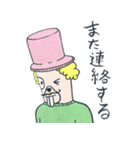 ゴリラのウホホ（個別スタンプ：34）
