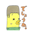 ゴリラのウホホ（個別スタンプ：37）