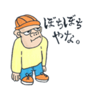 ゴリラのウホホ（個別スタンプ：38）
