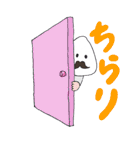 おにぎり大魔神（個別スタンプ：7）