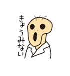 ねこビーム＆Dr.ほーさん（個別スタンプ：22）