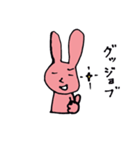 Rabbit of Satora（個別スタンプ：15）