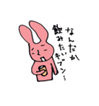 Rabbit of Satora（個別スタンプ：26）