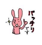 Rabbit of Satora（個別スタンプ：29）