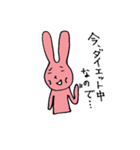 Rabbit of Satora（個別スタンプ：37）