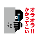 ドットブラック｜賛成の反対編（個別スタンプ：24）