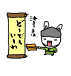 うさ行司（個別スタンプ：2）