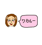 女のうら・おもて（個別スタンプ：3）