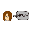 女のうら・おもて（個別スタンプ：6）