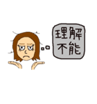 女のうら・おもて（個別スタンプ：7）
