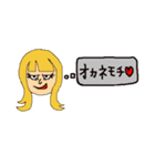 女のうら・おもて（個別スタンプ：14）
