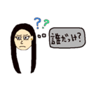 女のうら・おもて（個別スタンプ：21）