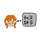 女のうら・おもて（個別スタンプ：29）