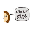 女のうら・おもて（個別スタンプ：33）