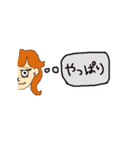 女のうら・おもて（個別スタンプ：40）