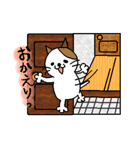 にゃんすけ日常2（個別スタンプ：8）