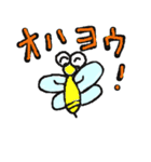 BEE ENJOY（個別スタンプ：36）