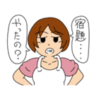 どんとこいデジタルネイティブ～はなこさん（個別スタンプ：12）