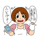 どんとこいデジタルネイティブ～はなこさん（個別スタンプ：22）