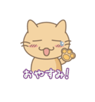 野良猫フウの日常生活（個別スタンプ：17）