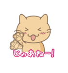 野良猫フウの日常生活（個別スタンプ：18）