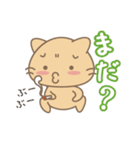 野良猫フウの日常生活（個別スタンプ：22）