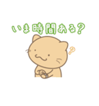 野良猫フウの日常生活（個別スタンプ：24）