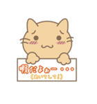 野良猫フウの日常生活（個別スタンプ：27）