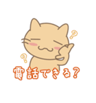 野良猫フウの日常生活（個別スタンプ：28）
