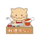 野良猫フウの日常生活（個別スタンプ：30）