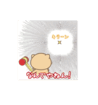 野良猫フウの日常生活（個別スタンプ：35）