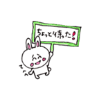 うさぎのもふちゃん【日常ver.】（個別スタンプ：17）