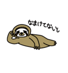 ノケモノ（個別スタンプ：9）