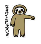 ノケモノ（個別スタンプ：10）