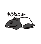 ノケモノ（個別スタンプ：20）