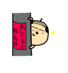 おやじすたんぷ（個別スタンプ：25）