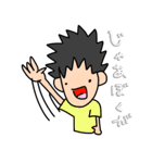 ボクの絵日記（個別スタンプ：3）