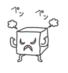 とーふさん（個別スタンプ：13）