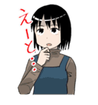 霊能SE影田さん（個別スタンプ：1）