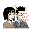 霊能SE影田さん（個別スタンプ：13）