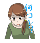 霊能SE影田さん（個別スタンプ：17）