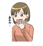霊能SE影田さん（個別スタンプ：23）