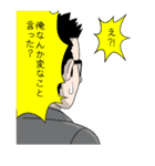 霊能SE影田さん（個別スタンプ：32）