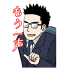 霊能SE影田さん（個別スタンプ：33）