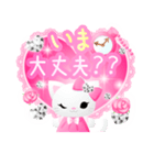 キラキラピンク☆ Petite Ellie⑧（個別スタンプ：28）