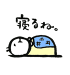 ニコちゃん（個別スタンプ：3）