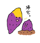 vegetable family（個別スタンプ：21）